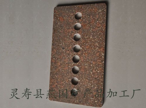 麥飯石器具